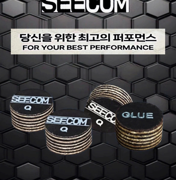 Seecom Tip